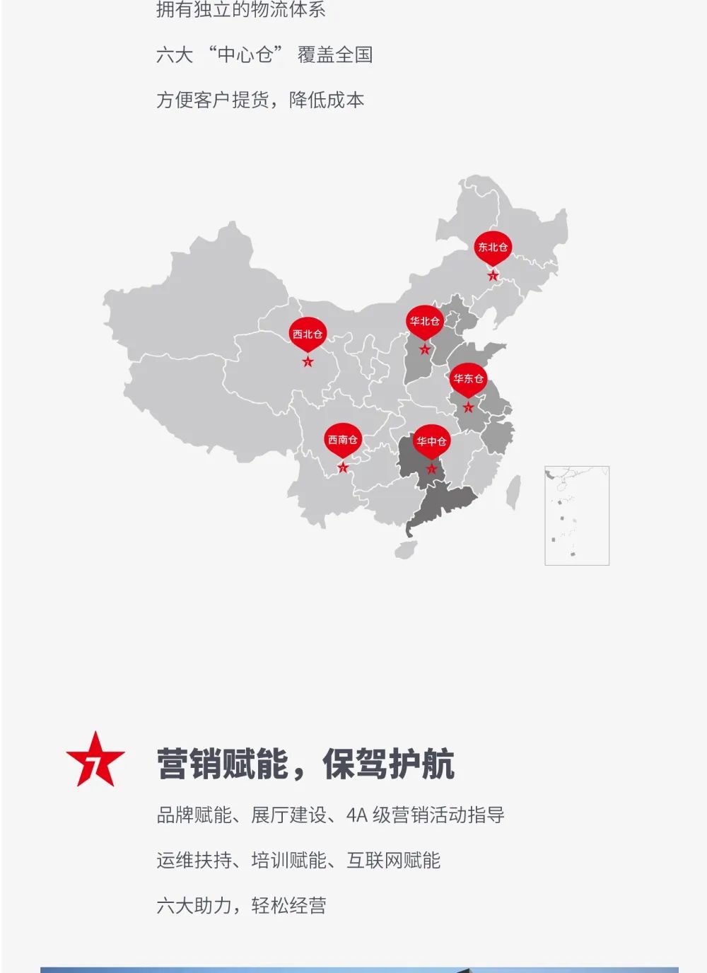 創(chuàng)富商機|招商不停步，大將軍瓷磚10月直播招商火熱再啟！(圖7)