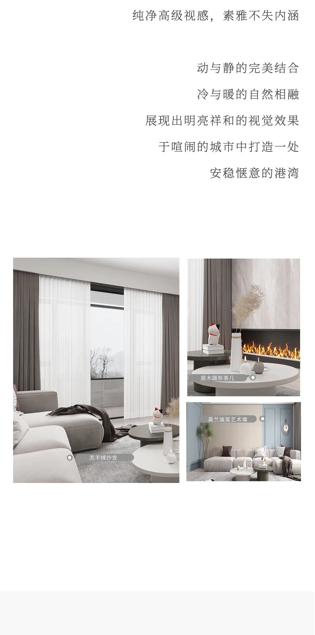 設(shè)計(jì)分享｜現(xiàn)代簡歐小格調(diào)，品位顏值與品質(zhì)兼?zhèn)涞募揖由額(圖4)