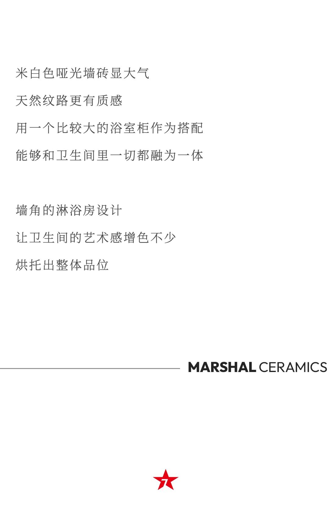 設(shè)計(jì)分享｜現(xiàn)代簡歐小格調(diào)，品位顏值與品質(zhì)兼?zhèn)涞募揖由額(圖12)