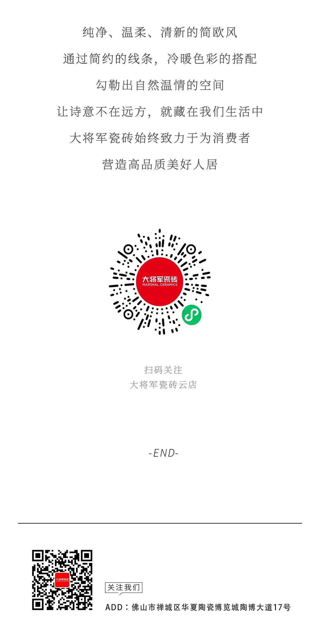 設(shè)計(jì)分享｜現(xiàn)代簡歐小格調(diào)，品位顏值與品質(zhì)兼?zhèn)涞募揖由額(圖13)