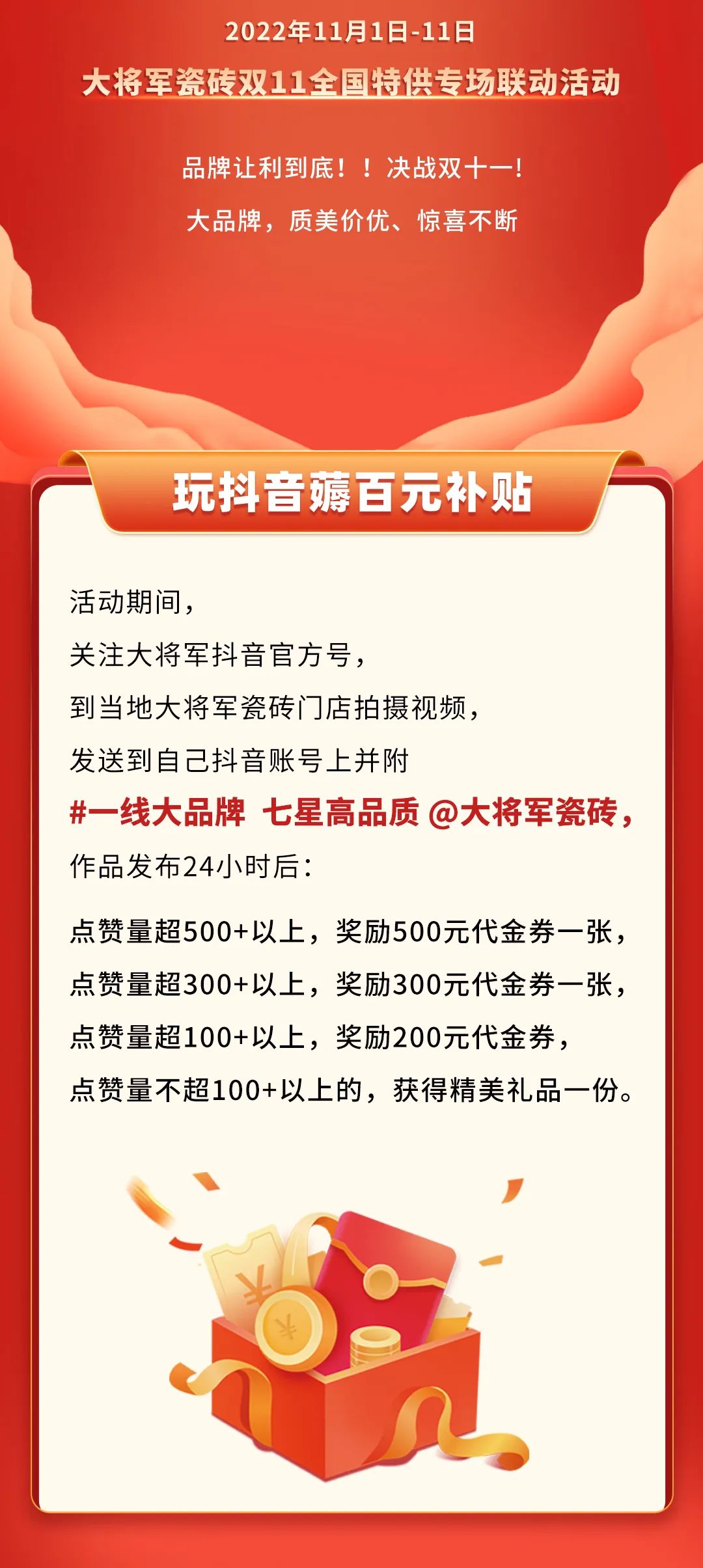 雙11活動(dòng)提前揭秘？大品牌薅羊毛，即將開搶啦！(圖2)