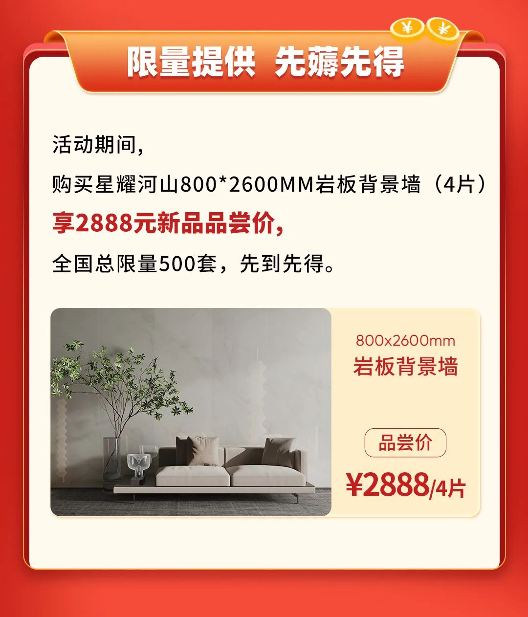 雙11活動(dòng)提前揭秘？大品牌薅羊毛，即將開搶啦！(圖5)