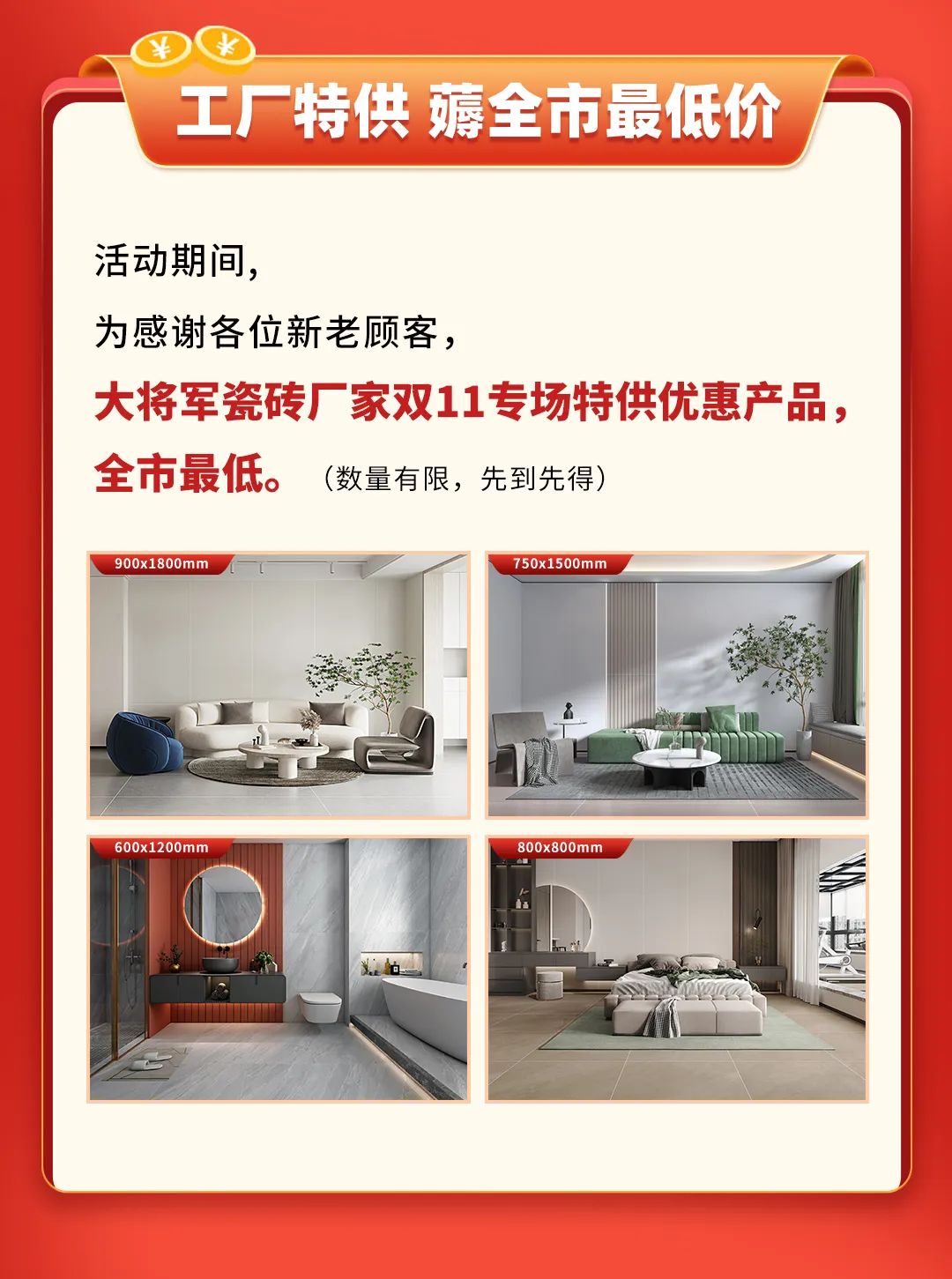 雙11活動(dòng)提前揭秘？大品牌薅羊毛，即將開搶啦！(圖4)