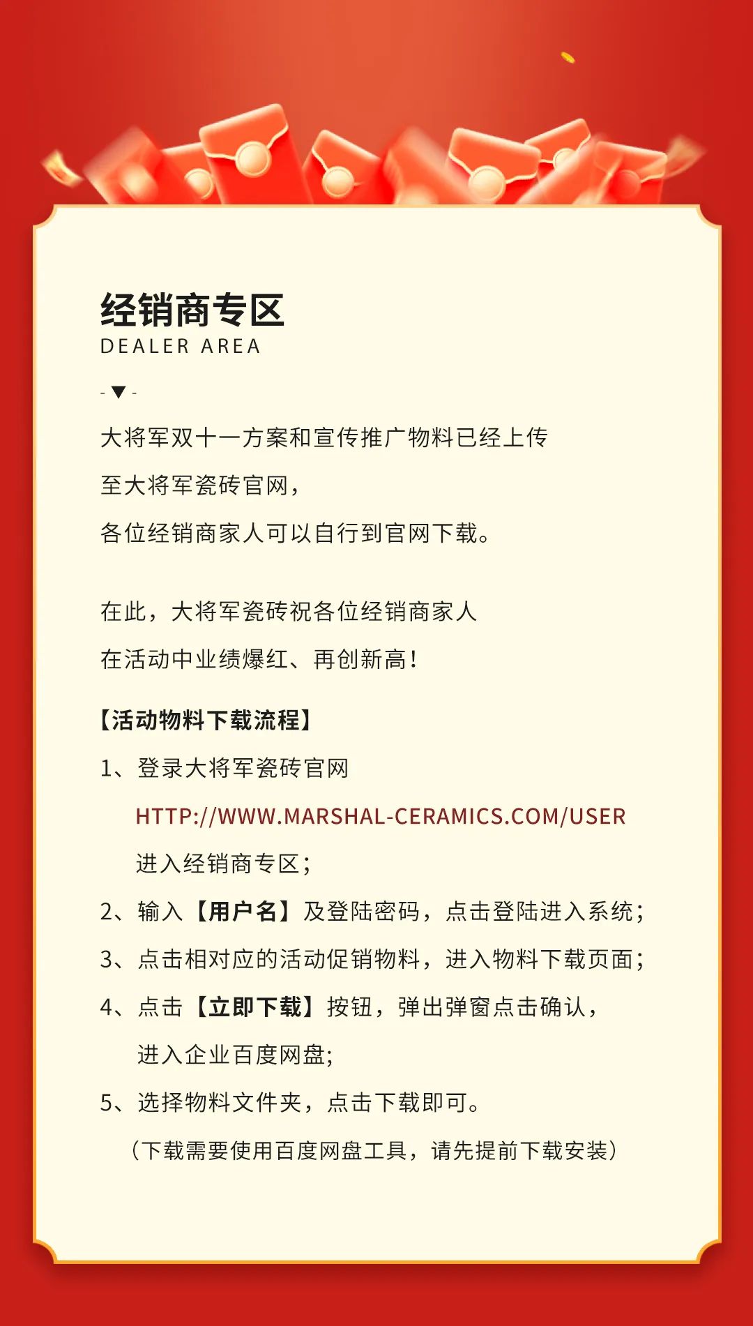 雙11活動(dòng)提前揭秘？大品牌薅羊毛，即將開搶啦！(圖7)