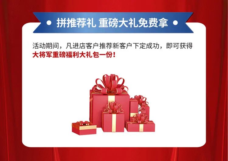 重磅！爆品火拼，大將軍瓷磚助你元旦煥新家！(圖3)