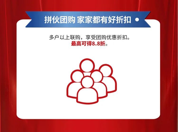 重磅！爆品火拼，大將軍瓷磚助你元旦煥新家！(圖5)