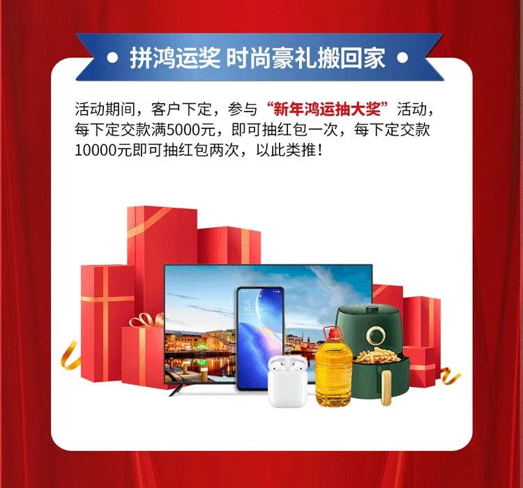 重磅！爆品火拼，大將軍瓷磚助你元旦煥新家！(圖6)