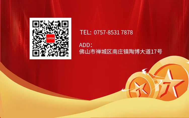 重磅！爆品火拼，大將軍瓷磚助你元旦煥新家！(圖9)