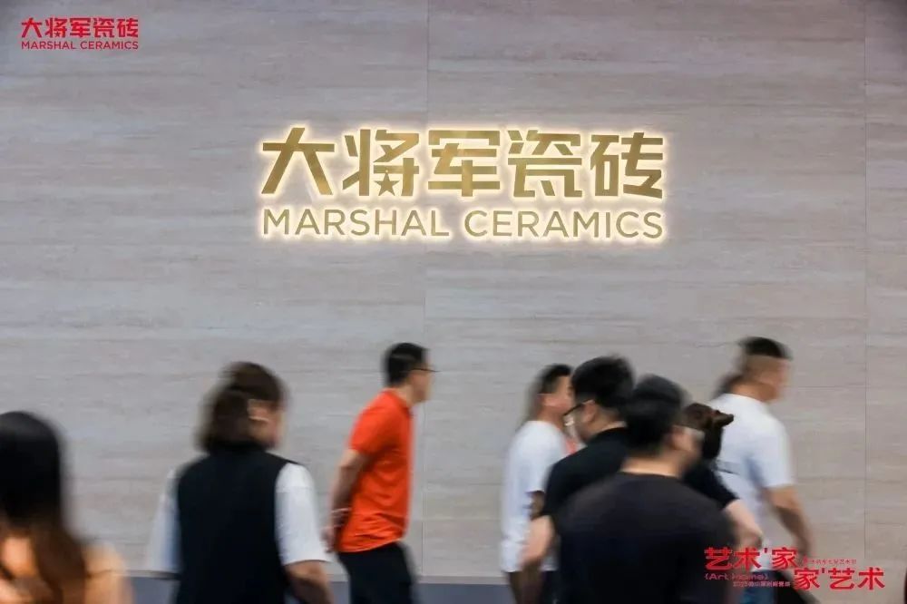 這個品牌勇立時代潮頭,用奮斗譜寫百年品牌的浩瀚詩篇(圖11) 圖片