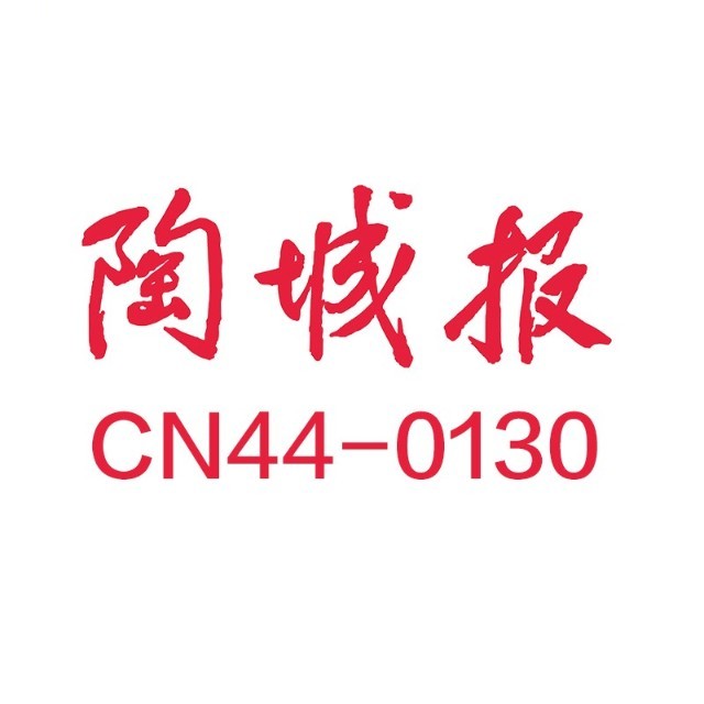 百年將軍，百億目標，這一陶企品牌用戰(zhàn)略和執(zhí)行力劍指百年！?(圖1)