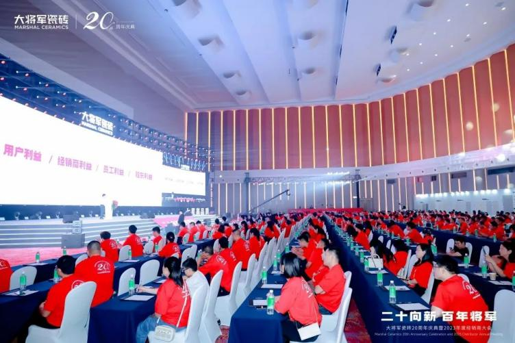 踏上百億征程,這家陶瓷品牌向“百年企業(yè)”進軍!(圖3) 圖片