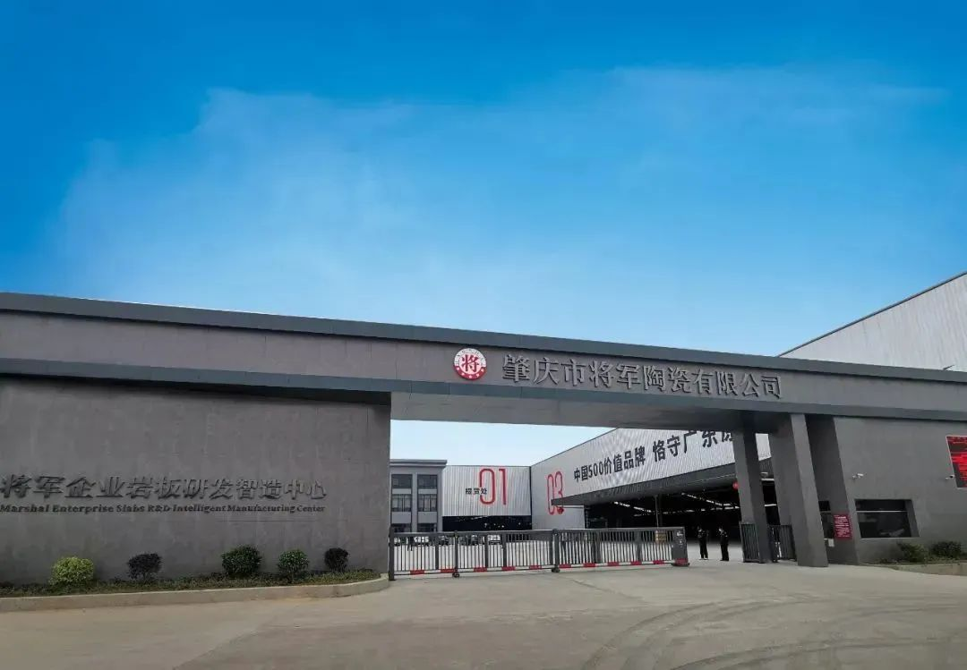 踏上百億征程,這家陶瓷品牌向“百年企業(yè)”進軍!(圖7) 圖片