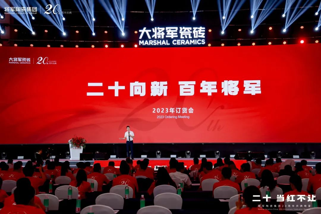 踏上百億征程,這家陶瓷品牌向“百年企業(yè)”進軍!(圖17) 圖片