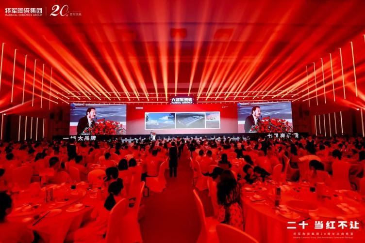 踏上百億征程,這家陶瓷品牌向“百年企業(yè)”進軍!(圖21) 圖片