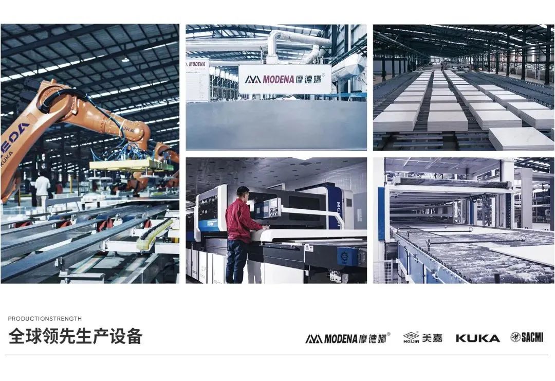 質(zhì)量為先，載譽(yù)而歸│大將軍瓷磚喜獲“2023質(zhì)量月”五項(xiàng)榮譽(yù)(圖6)