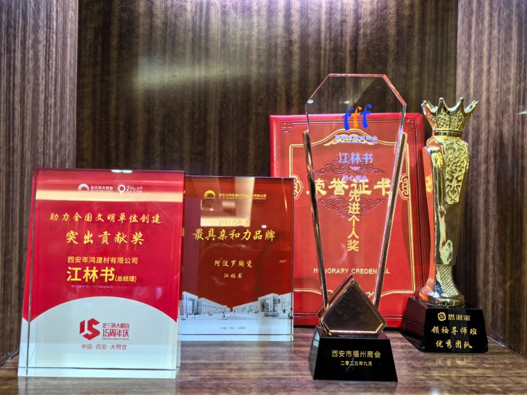 記錄·熱愛(ài)丨順勢(shì)謀局，解鎖超級(jí)大商背后的成長(zhǎng)密碼~(圖37)