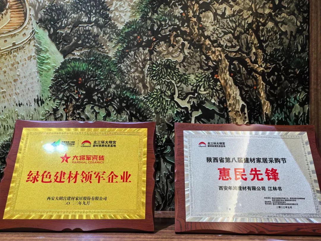 記錄·熱愛(ài)丨順勢(shì)謀局，解鎖超級(jí)大商背后的成長(zhǎng)密碼~(圖38)