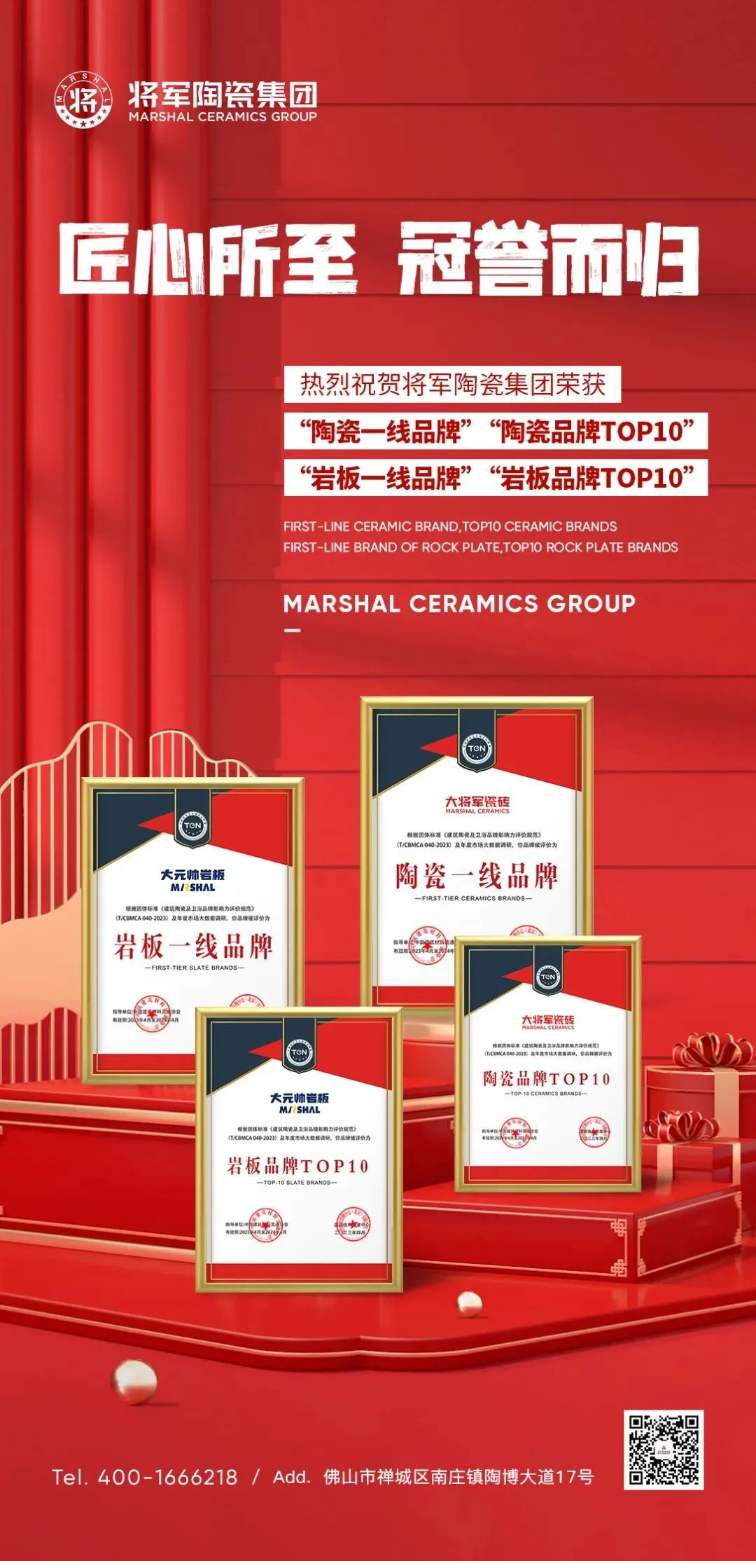 記錄·熱愛(ài)丨順勢(shì)謀局，解鎖超級(jí)大商背后的成長(zhǎng)密碼~(圖42)