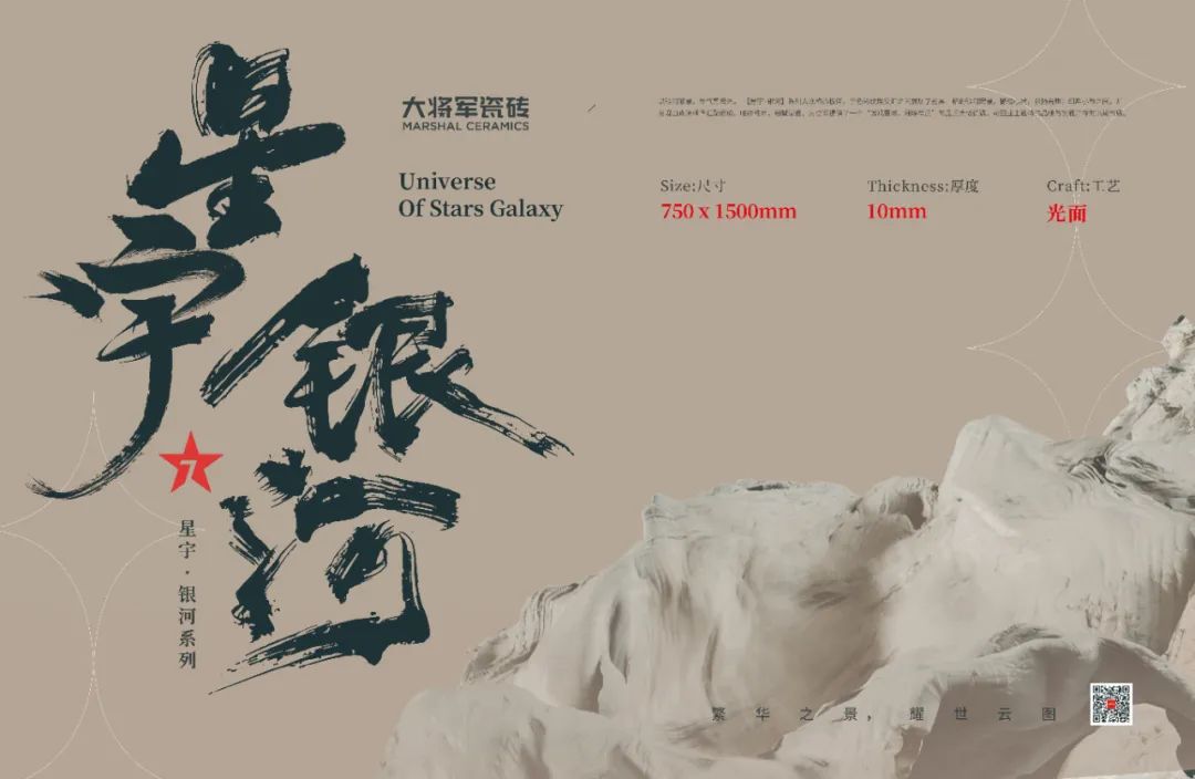 MARSHAL新品丨裝點生活底色，品鑒通體魅力！(圖2)
