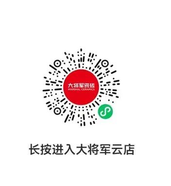 MARSHAL新品丨裝點生活底色，品鑒通體魅力！(圖50)