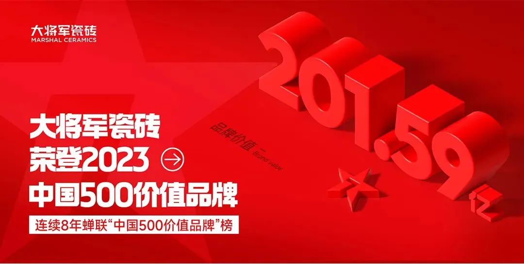 MARSHAL新品丨裝點生活底色，品鑒通體魅力！(圖47)