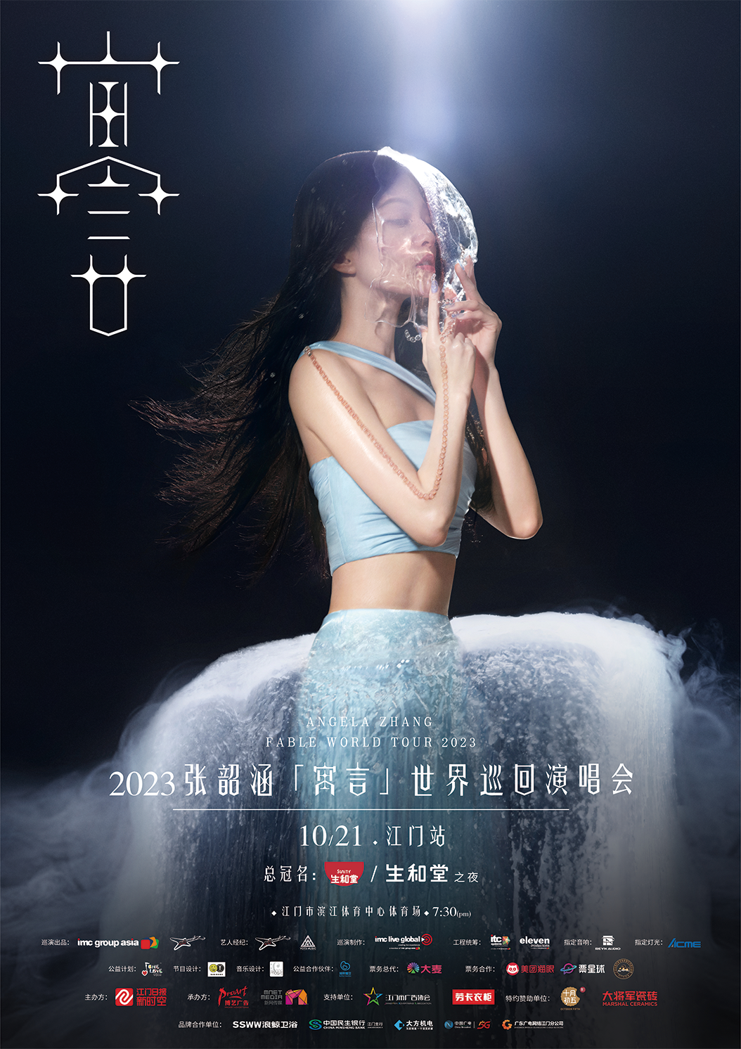 再戰(zhàn)告捷│星動(dòng)大將軍2.0完成率高達(dá)275%，總收現(xiàn)超9490萬(wàn)元！(圖4)