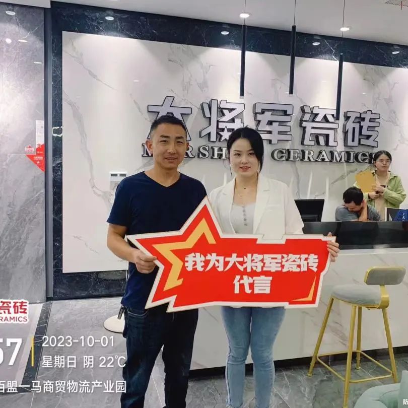 再戰(zhàn)告捷│星動(dòng)大將軍2.0完成率高達(dá)275%，總收現(xiàn)超9490萬(wàn)元！(圖12)