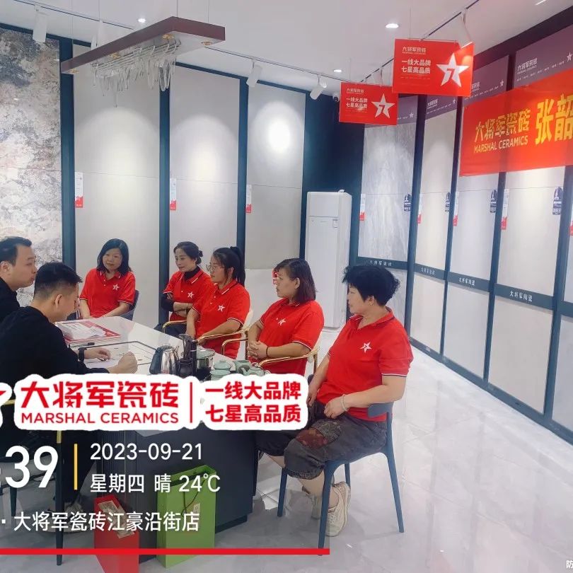 再戰(zhàn)告捷│星動(dòng)大將軍2.0完成率高達(dá)275%，總收現(xiàn)超9490萬(wàn)元！(圖13)
