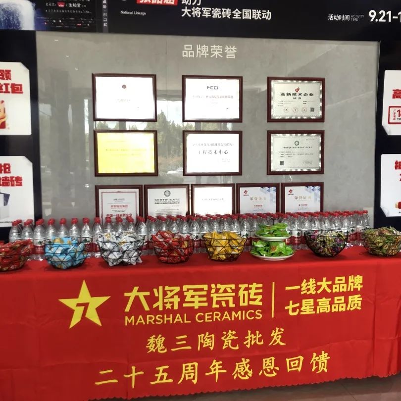 再戰(zhàn)告捷│星動(dòng)大將軍2.0完成率高達(dá)275%，總收現(xiàn)超9490萬(wàn)元！(圖18)