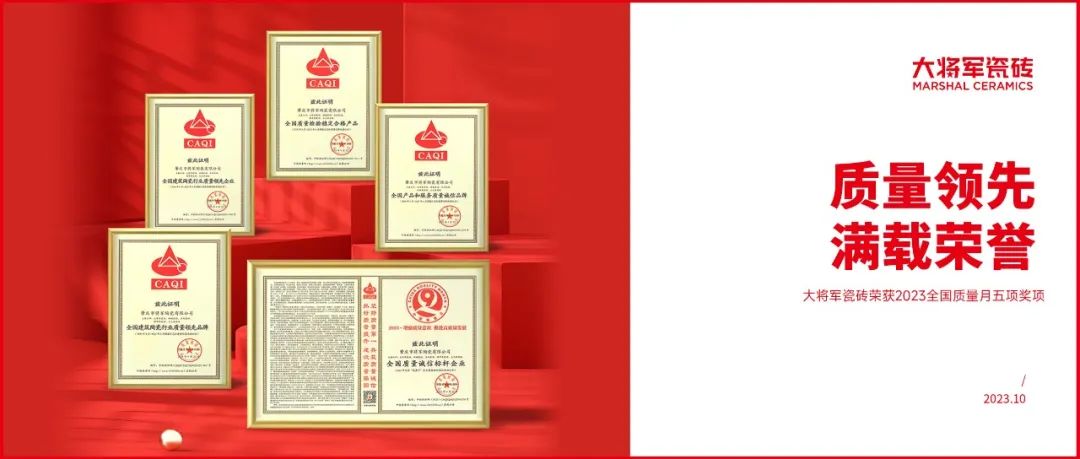 再戰(zhàn)告捷│星動(dòng)大將軍2.0完成率高達(dá)275%，總收現(xiàn)超9490萬(wàn)元！(圖29)