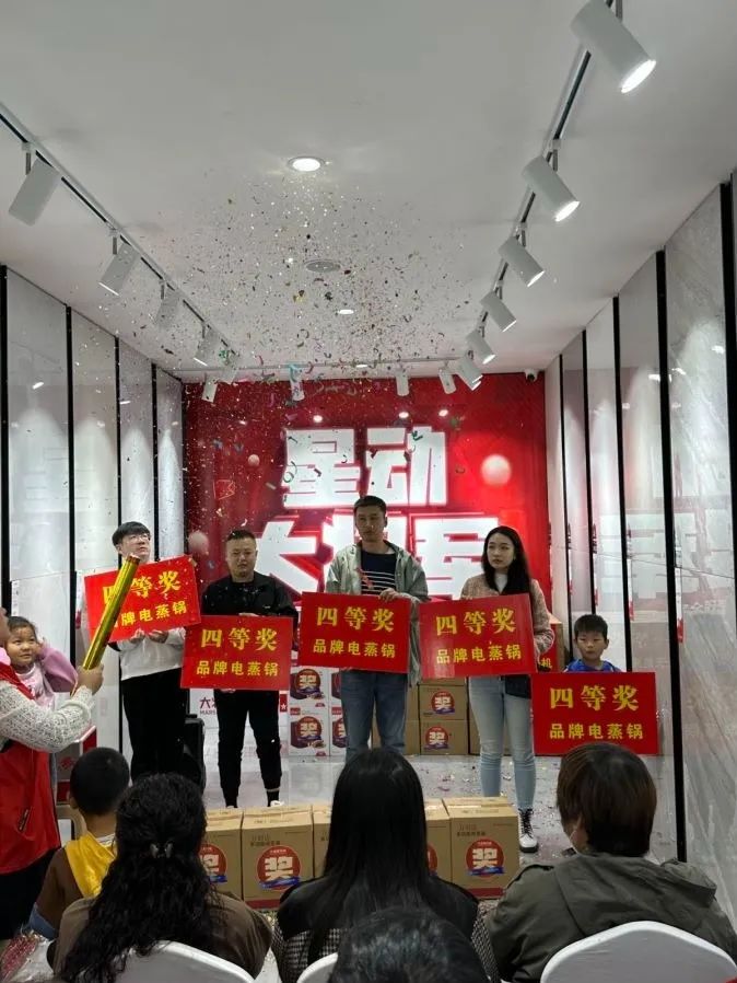 收現(xiàn)9490萬(wàn)元，完成率達(dá)275%！大將軍瓷磚20周年全國(guó)聯(lián)動(dòng)再鑄輝煌(圖16)
