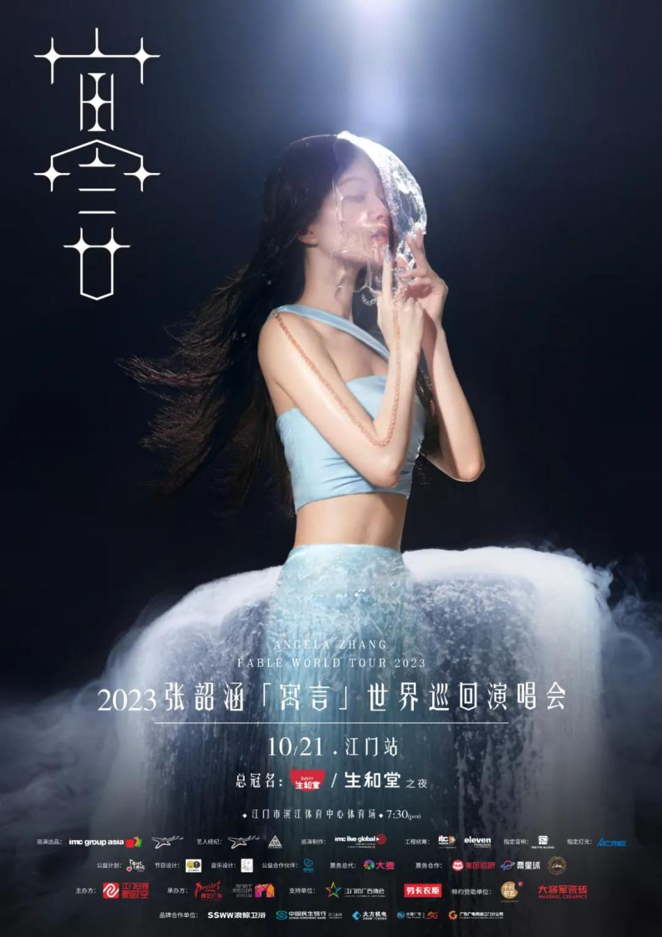 收現(xiàn)9490萬(wàn)元,完成率達(dá)275%!大將軍瓷磚20周年全國(guó)聯(lián)動(dòng)再鑄輝煌(圖9) 收現(xiàn)9490萬(wàn)元,完成率達(dá)275%!大將軍瓷磚20周年全國(guó)聯(lián)動(dòng)再鑄輝煌(圖9)