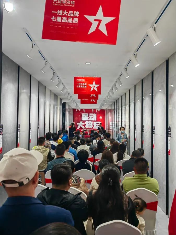 收現(xiàn)9490萬(wàn)元,完成率達(dá)275%!大將軍瓷磚20周年全國(guó)聯(lián)動(dòng)再鑄輝煌(圖11) 收現(xiàn)9490萬(wàn)元,完成率達(dá)275%!大將軍瓷磚20周年全國(guó)聯(lián)動(dòng)再鑄輝煌(圖11)