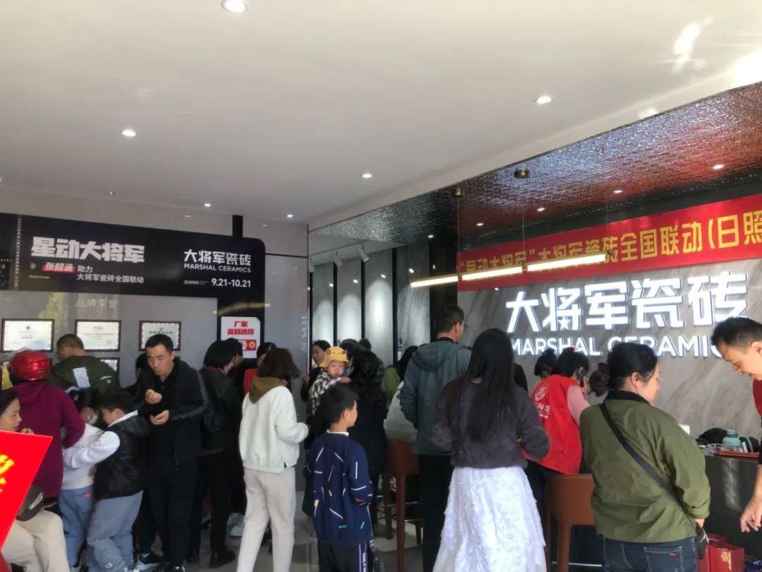 收現(xiàn)9490萬(wàn)元，完成率達(dá)275%！大將軍瓷磚20周年全國(guó)聯(lián)動(dòng)再鑄輝煌(圖12)