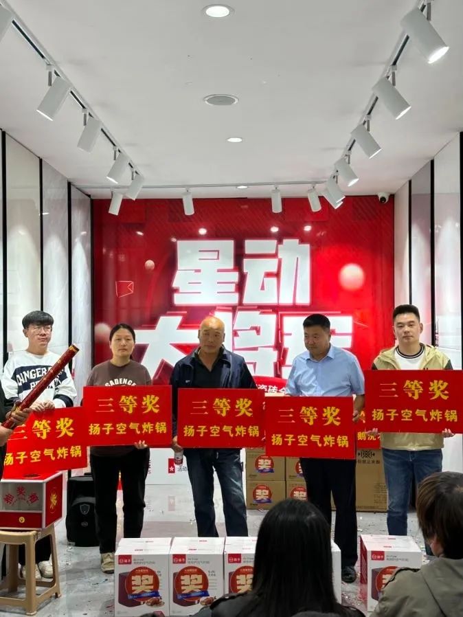 收現(xiàn)9490萬(wàn)元，完成率達(dá)275%！大將軍瓷磚20周年全國(guó)聯(lián)動(dòng)再鑄輝煌(圖15)