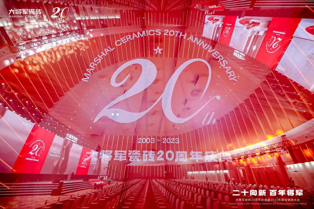 燃爆金秋！大將軍渠道布局再次開啟“加速鍵”！(圖27)