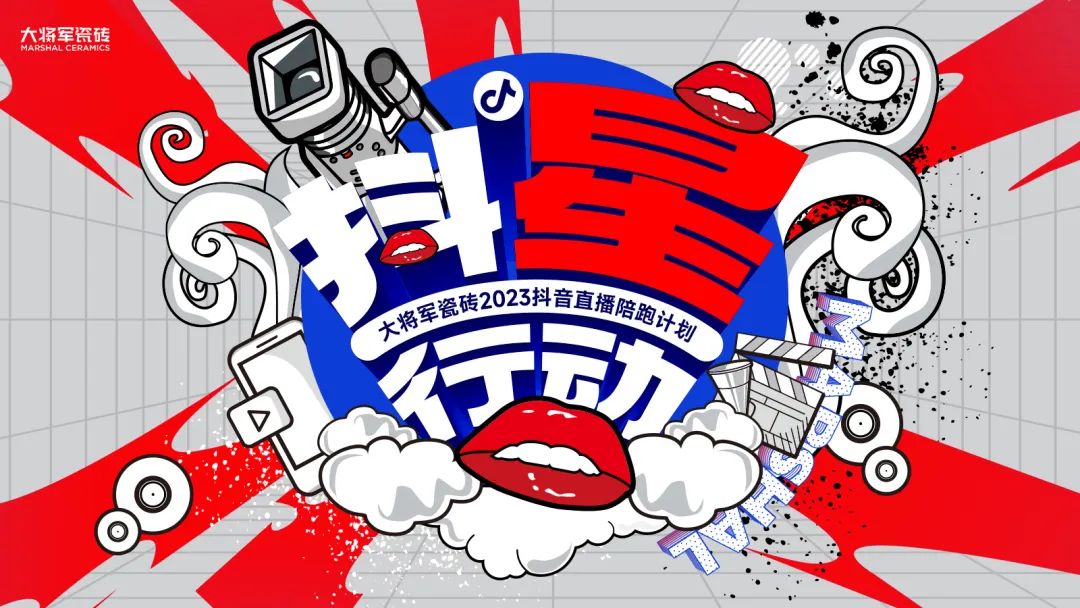 燃爆金秋！大將軍渠道布局再次開啟“加速鍵”！(圖25)