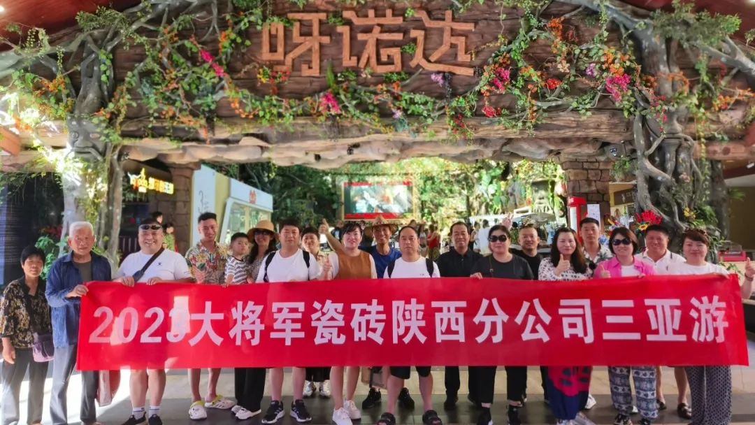 將軍出擊，領(lǐng)勢(shì)成都丨大將軍瓷磚點(diǎn)燃蓉城建材圈，引發(fā)全城熱話(圖24)