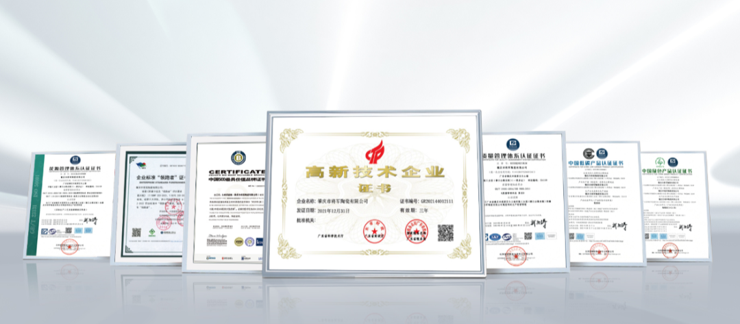 品質(zhì)為本·載譽(yù)前行丨大將軍榮獲“十大陶瓷品牌”，彰顯佛山陶瓷力量！(圖19)