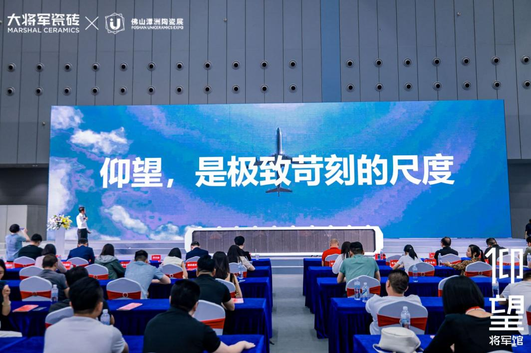 仰望將軍館完美收官!大將軍如何描繪“仰望時刻”?(圖9) 仰望將軍館完美收官!大將軍如何描繪“仰望時刻”?(圖9)
