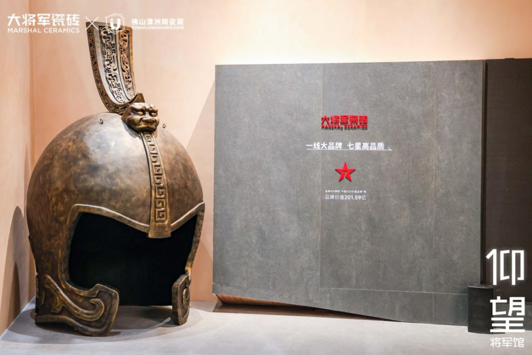 仰望將軍館完美收官!大將軍如何描繪“仰望時刻”?(圖14) 仰望將軍館完美收官!大將軍如何描繪“仰望時刻”?(圖14)