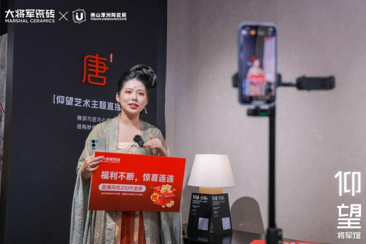 仰望將軍館完美收官！大將軍如何描繪“仰望時刻”？(圖20)