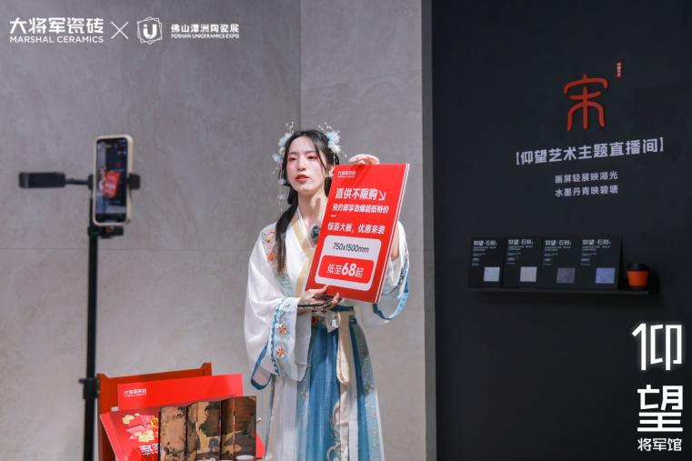 仰望將軍館完美收官！大將軍如何描繪“仰望時刻”？(圖21)