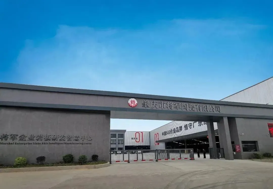 仰望將軍館完美收官!大將軍如何描繪“仰望時刻”?(圖29) 仰望將軍館完美收官!大將軍如何描繪“仰望時刻”?(圖29)