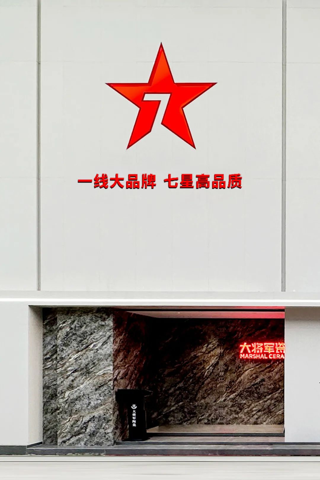將時(shí)間沉淀，傳遞設(shè)計(jì)之美丨大將軍新店鑒賞（陜西西安）(圖1)