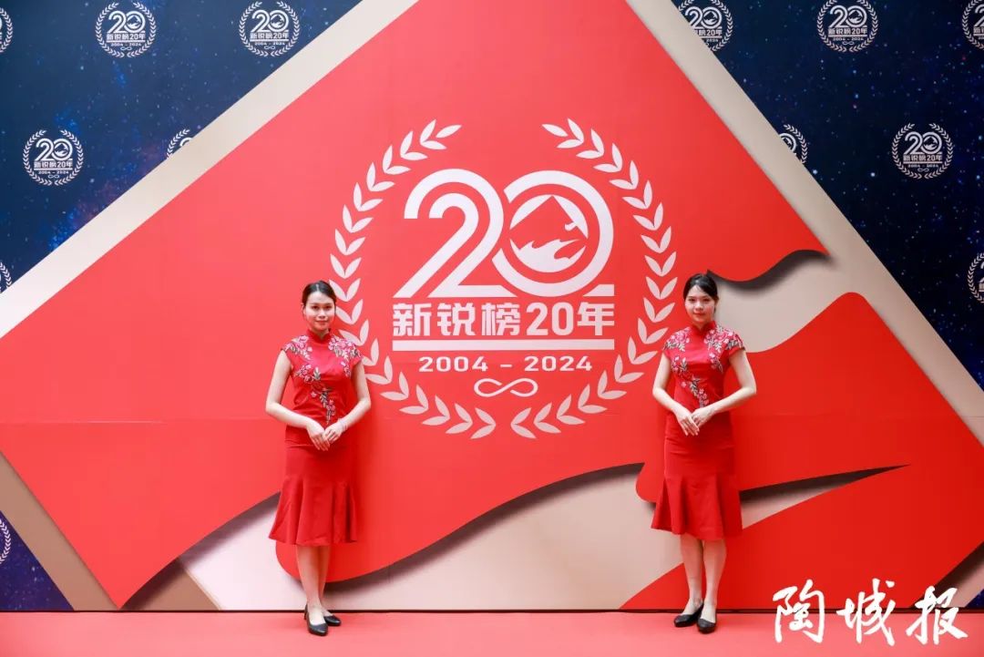 卓越力量，載譽領航！大將軍瓷磚實力斬獲“新銳榜20年卓越品牌”榮譽(圖2)