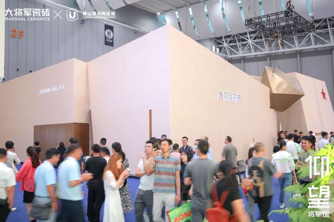 卓越力量，載譽領航！大將軍瓷磚實力斬獲“新銳榜20年卓越品牌”榮譽(圖11)