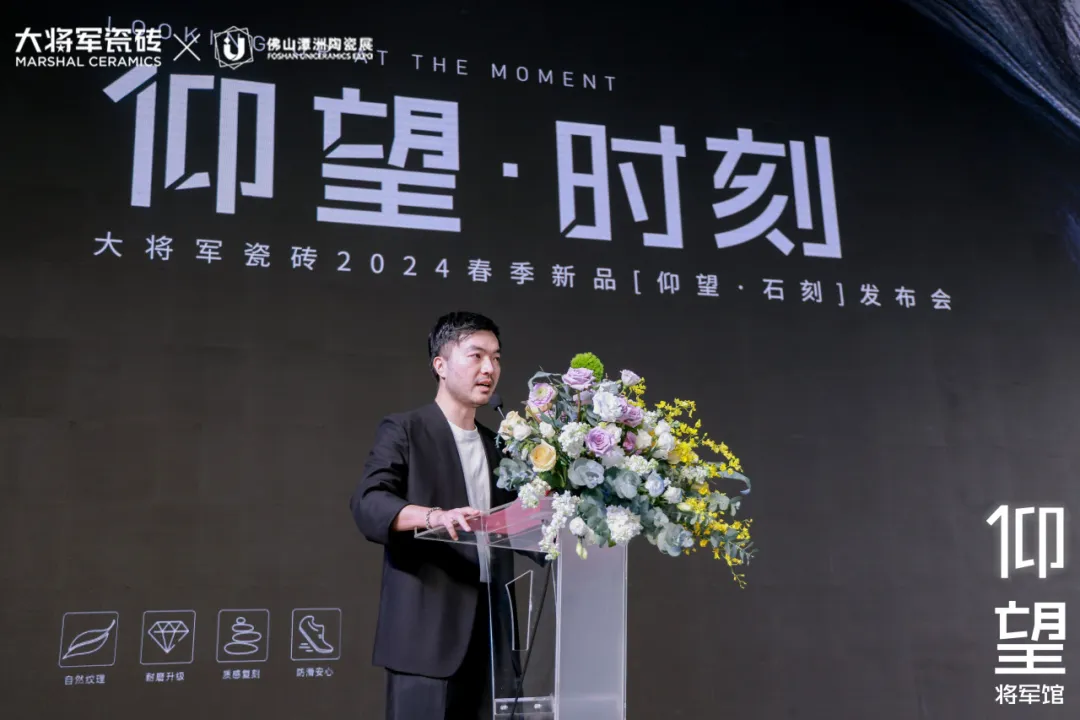卓越力量，載譽領航！大將軍瓷磚實力斬獲“新銳榜20年卓越品牌”榮譽(圖14)