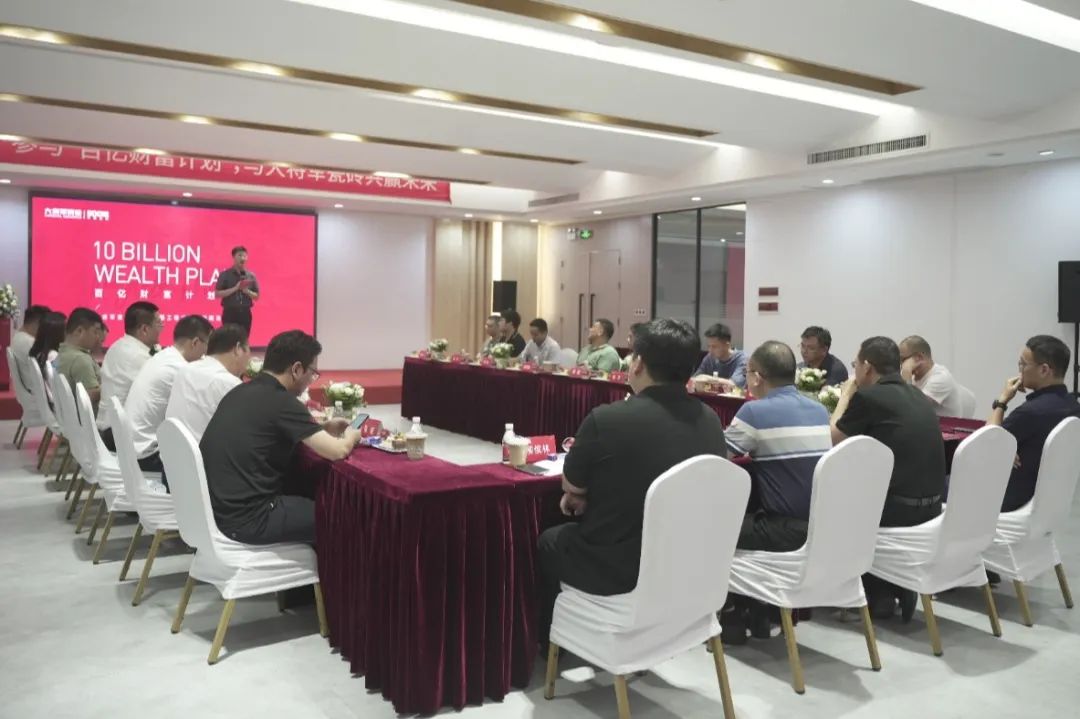 百億財富計劃丨大將軍瓷磚與多家工程運營商達成戰(zhàn)略合作！(圖2)