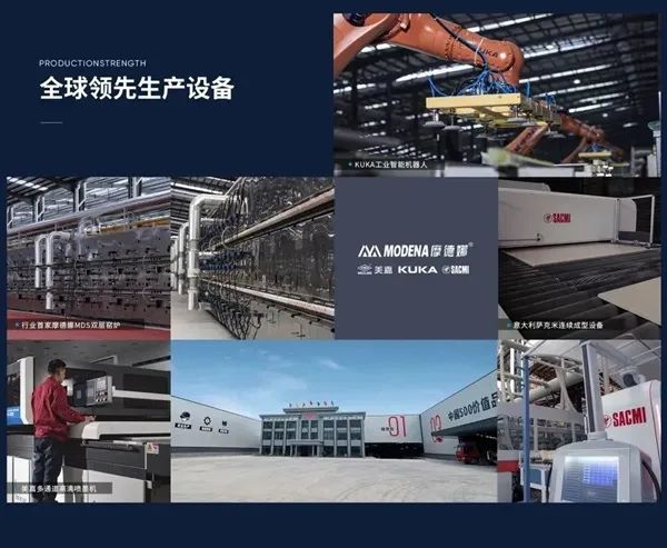 品牌標桿，綻耀不凡 ！恭喜大將軍瓷磚榮膺 “陶瓷一線品牌”、 “瓷磚十大品牌”兩大獎項(圖6)